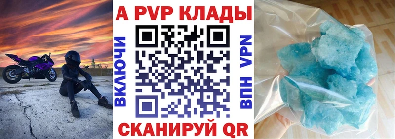 Альфа ПВП мука  blacksprut ССЫЛКА  Пласт 