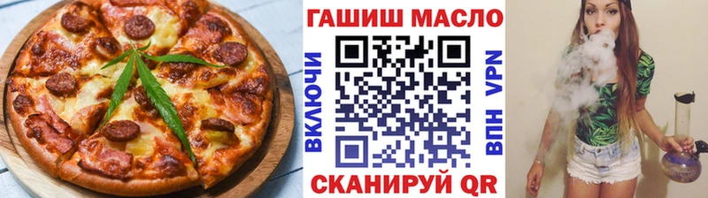 Печенье с ТГК марихуана  Пласт 