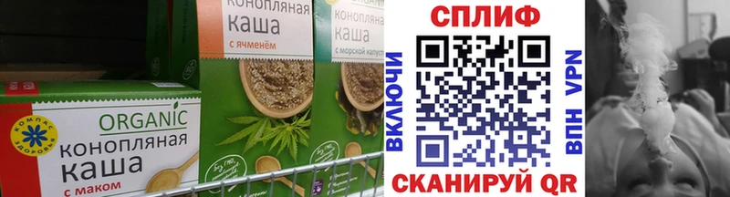 Печенье с ТГК марихуана Пласт