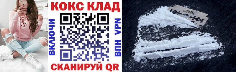 Кокаин Боливия  как найти наркотики  Пласт 