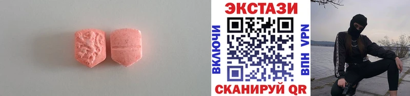 МЕГА сайт  Пласт  ЭКСТАЗИ DUBAI 