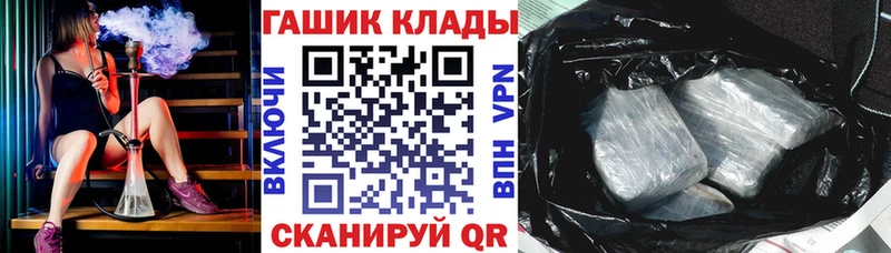Гашиш VHQ  хочу наркоту  Пласт 