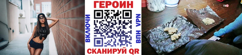 Героин Heroin  blacksprut ссылки  Пласт 