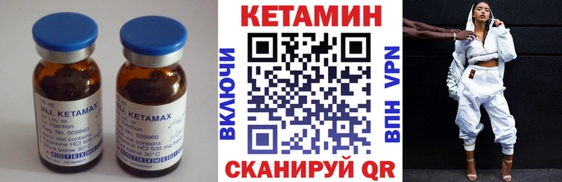 ссылка на мегу ТОР  Пласт  КЕТАМИН VHQ  где продают наркотики 