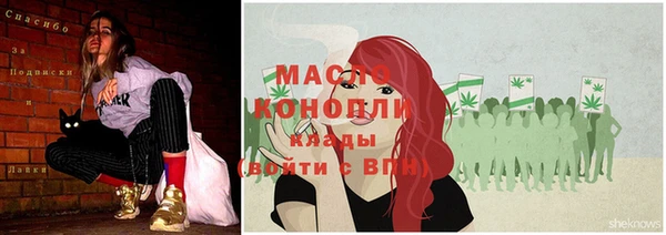 спайс Алексеевка