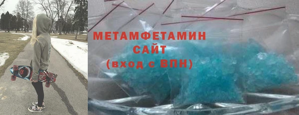 мефедрон VHQ Алексин