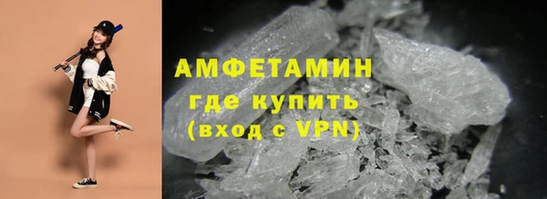 мефедрон VHQ Алексин