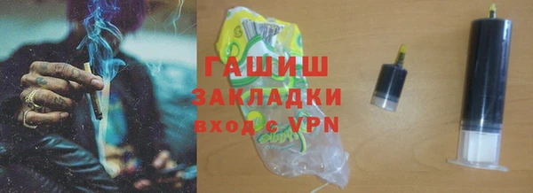 мефедрон VHQ Алексин