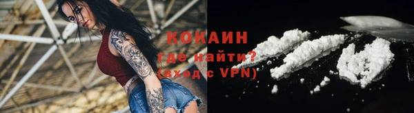 спайс Алексеевка