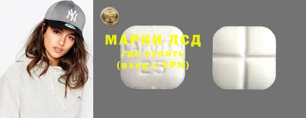 спайс Алексеевка