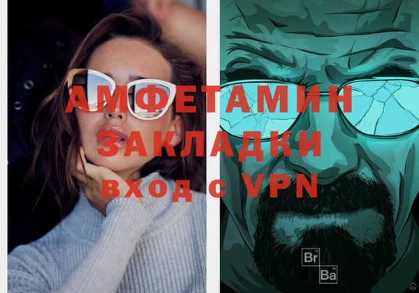 спайс Алексеевка