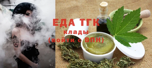 спайс Алексеевка