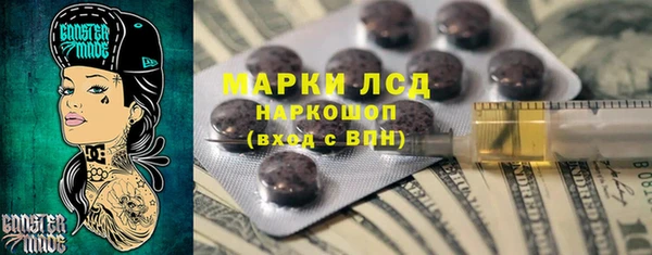 мефедрон VHQ Алексин