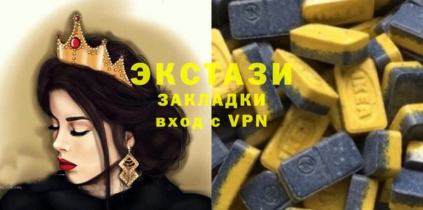 мефедрон VHQ Алексин