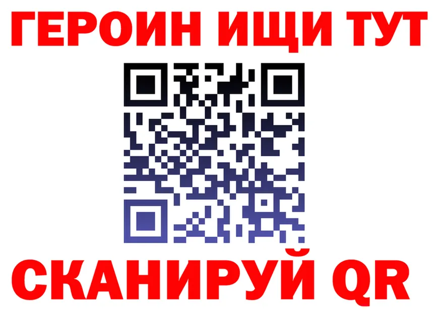 А ПВП кристаллы зеркало мориарти OMG Пласт