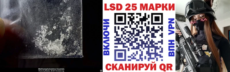 LSD-25 экстази ecstasy  Пласт 