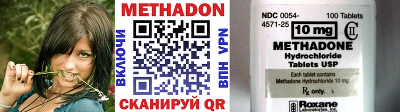 где можно купить   Пласт  МЕТАДОН белоснежный 