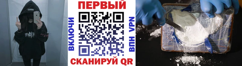 Метамфетамин винт  купить наркотики цена  Пласт 