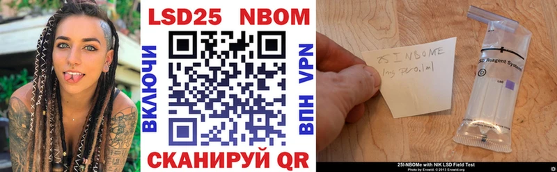 Наркотические марки 1500мкг  купить   Пласт 