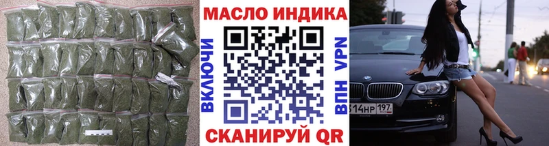 ТГК Wax  где купить   мориарти наркотические препараты  Пласт 